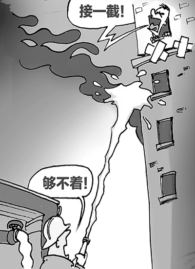 电脑城起火加盖部分烧毁殆尽