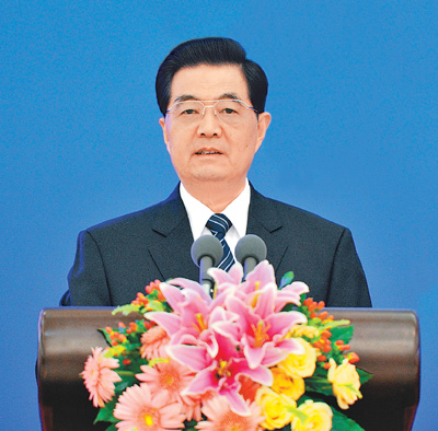 首届亚太经合组织林业部长级会议在北京开幕 胡锦涛致辞