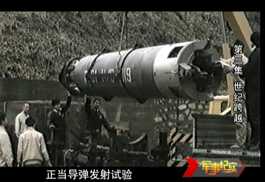 揭秘上世纪我国新型战术导弹诞生 “江南焊王”焊出中华神盾