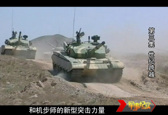 揭秘上世纪我国新型战术导弹诞生 “江南焊王”焊出中华神盾