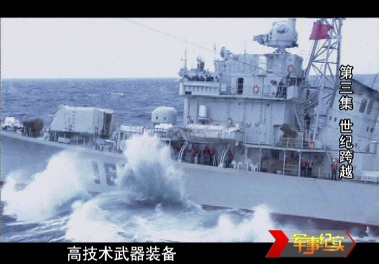 揭秘上世纪我国新型战术导弹诞生 “江南焊王”焊出中华神盾