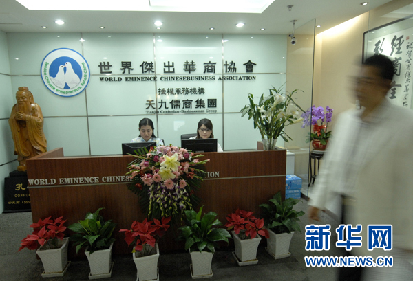揭开“中非希望工程事件”三大疑点