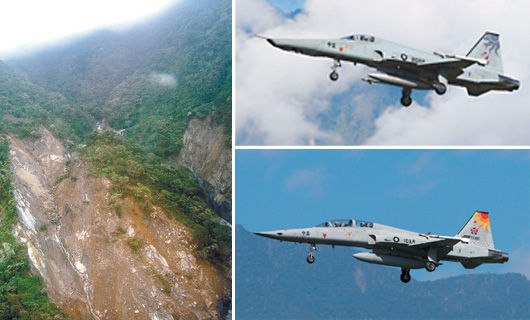 台湾两军机撞山爆炸 军方寻获残骸及遗体