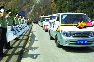 19位中国远征军阵亡将士归国遗骸在云南腾冲安葬