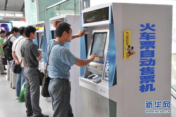 9月底前全国动车组列车将分批实行互联网售票