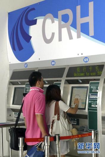 9月底前全国动车组列车将分批实行互联网售票