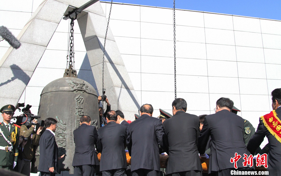 沈阳各界纪念“九·一八”