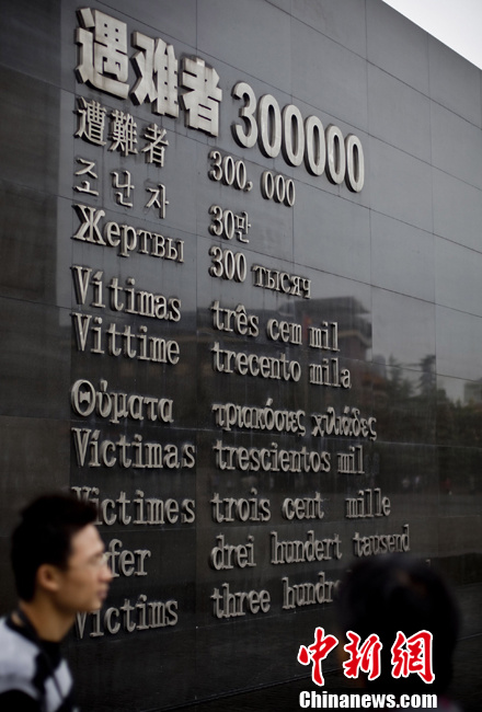 沈阳各界纪念“九·一八”