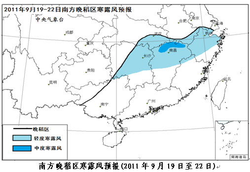 我国南方迎来大幅降温 部分地区或现寒露风