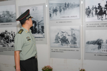 海南开展纪念“九·一八”图文展
