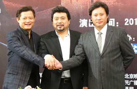 中国三大男高音在发布会现场合影