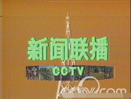 《新闻联播》明年大规模