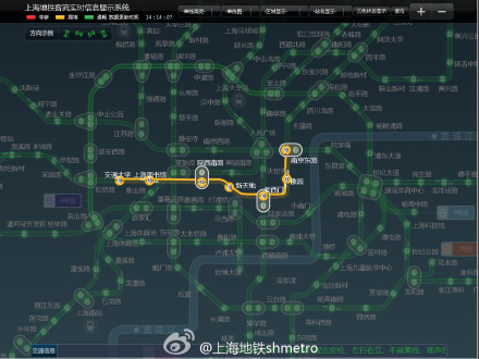 上海地铁发生两车追尾事故 有乘客受伤（组图）