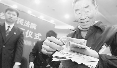 最高法多管齐下查“老赖” 不让法律“打白条”