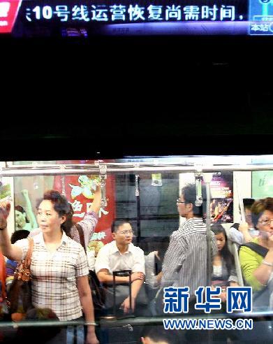 专家：上海地铁追尾事故原因疑与信号系统故障有关