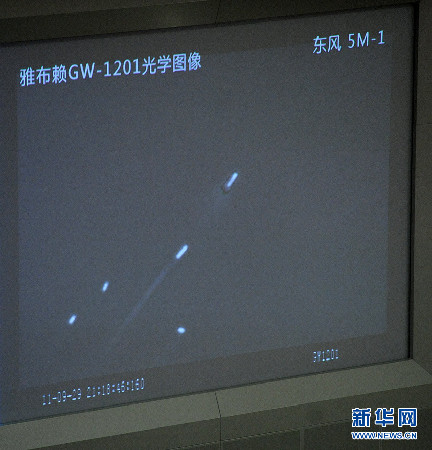 发射升空全过程（组图）