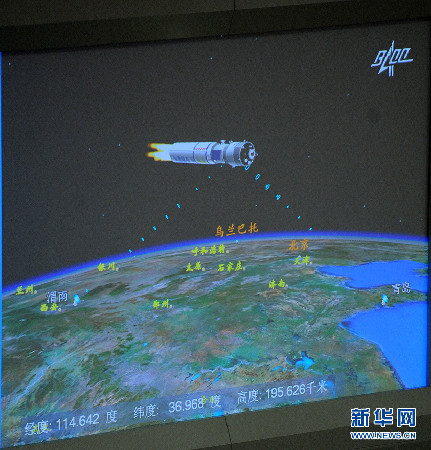 发射升空全过程（组图）