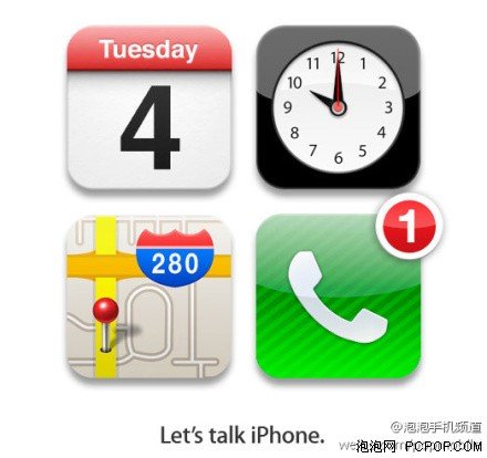 iPhone5神秘面纱明日或揭 库克能否改写乔氏江湖?
