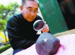 神秘陨石现北京带来四大疑团 或有未知成分