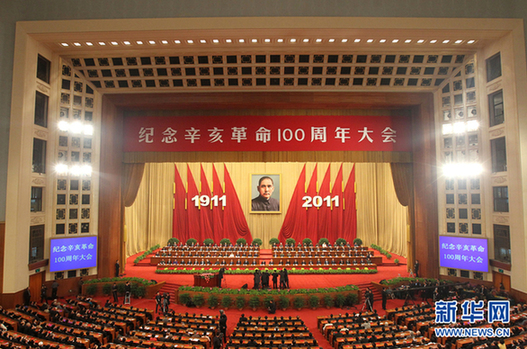 [转载]回眸2011 拥抱2012--中考十大时政热点专