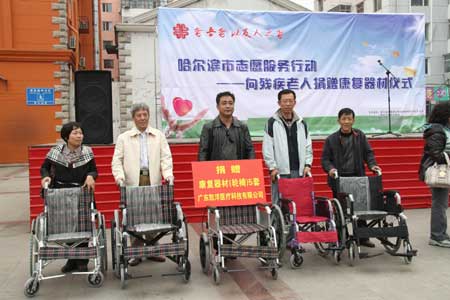96336龙江呼叫中心牵线搭桥康复器材捐赠残疾老人
