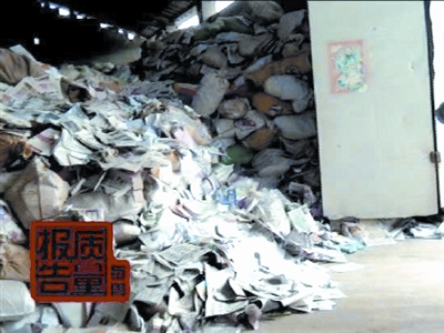 广西部分餐巾纸加可致癌漂白剂 原料系回收废纸