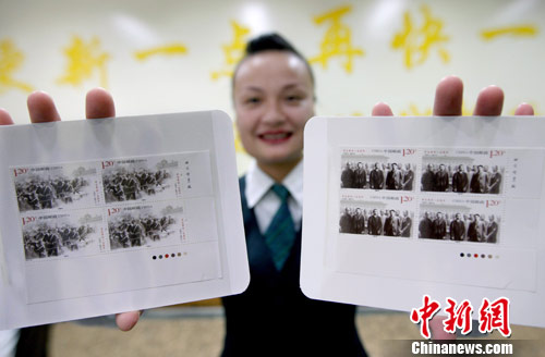 中国邮政发行《辛亥革命一百周年》纪念邮票、小型张