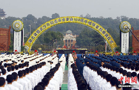 纪念辛亥革命百年缅怀英烈祭奠仪式武汉举行