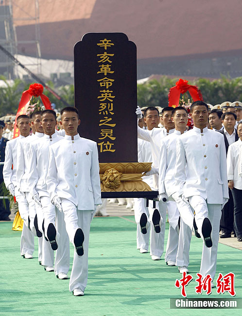 纪念辛亥革命百年缅怀英烈祭奠仪式武汉举行