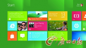 windows 8登场 全新操作界面能否习惯