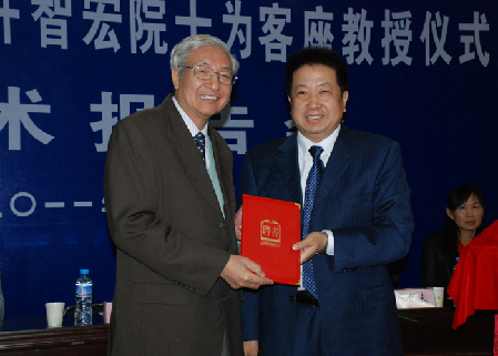 石河子大学授聘许智宏院士为客座教授