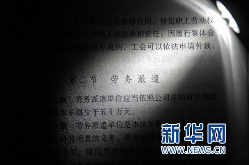 古驰劳动争议纠纷追踪:劳务派遣成奢侈品巨头“逃责挡箭牌”