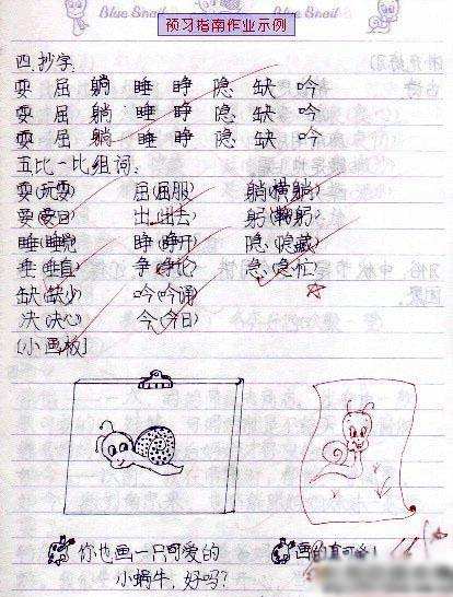 那些神一般的老师们！