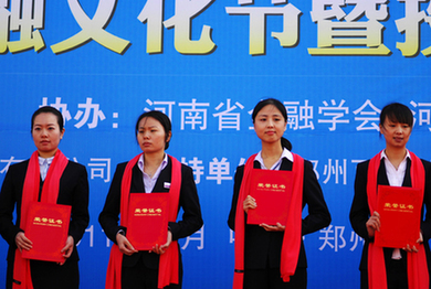 河南:40家金融机构集结 上演中原财富盛宴