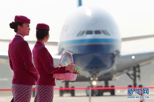 飞翔从此大不同 探访中国首架空客A380飞机