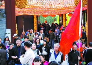 双休日香山13.2万人登高品红