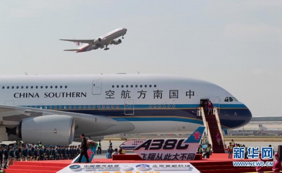我国首架空客A380飞机成功获得运行资格