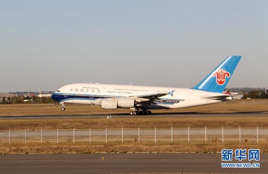 我国首架空客A380飞机成功获得运行资格
