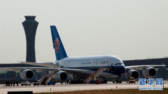 我国首架空客A380飞机成功获得运行资格