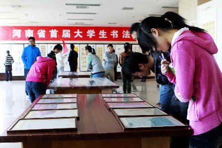 河南省首届大学生书法大赛在中原工学院举行