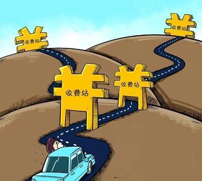 北京、上海公布收费公路专项清理调查结果