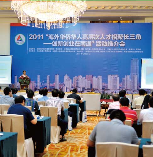 南通市2011年江海英才引进计划公告