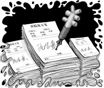 卫生部官员称抗生素毁掉一代人 8成病人无需使用