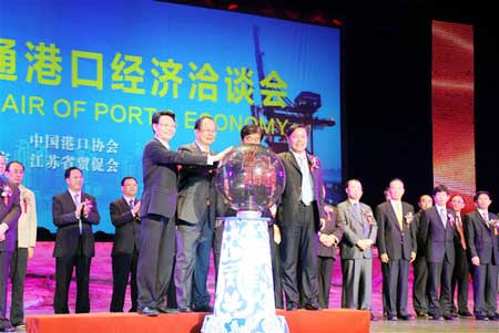2011中国南通港口经济洽谈会开幕