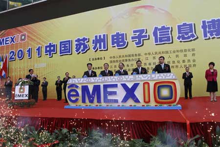 第十届中国苏州电子信息博览会（EMEX）开幕