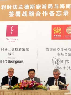 比利时法兰德斯旅游局与海南航空构建战略合作关系