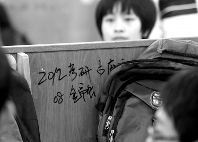 在大学,上自习竟成“抢座”战争?