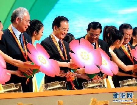 第八届中国-东盟博览会开幕 温家宝出席