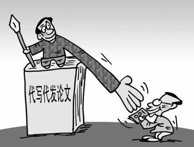 学术期刊代理的“生财之道” 一个研究生的论文生意