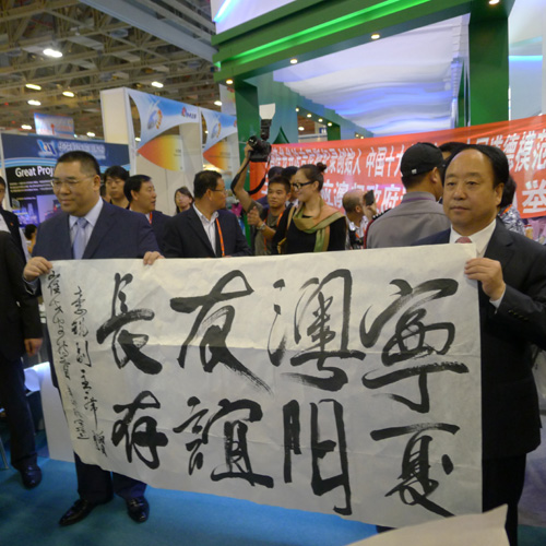 王德林应邀在澳门举行书法展(图)